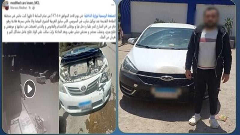المتهم