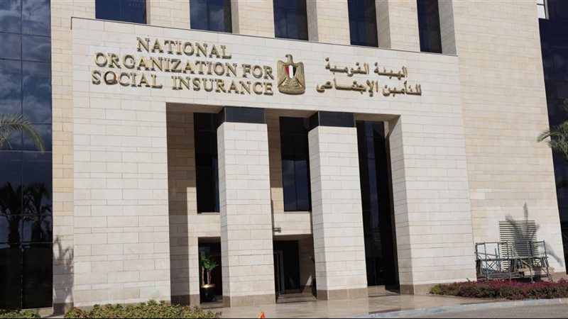 الهيئة القومية للتأمين
