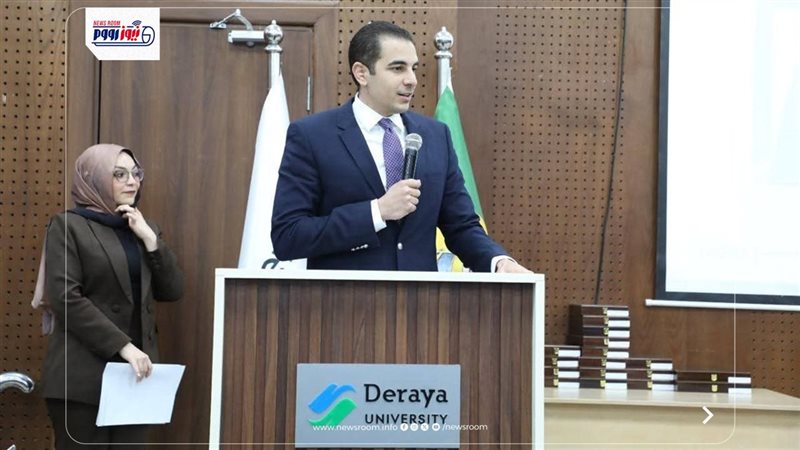 جامعة دراية بالمنيا