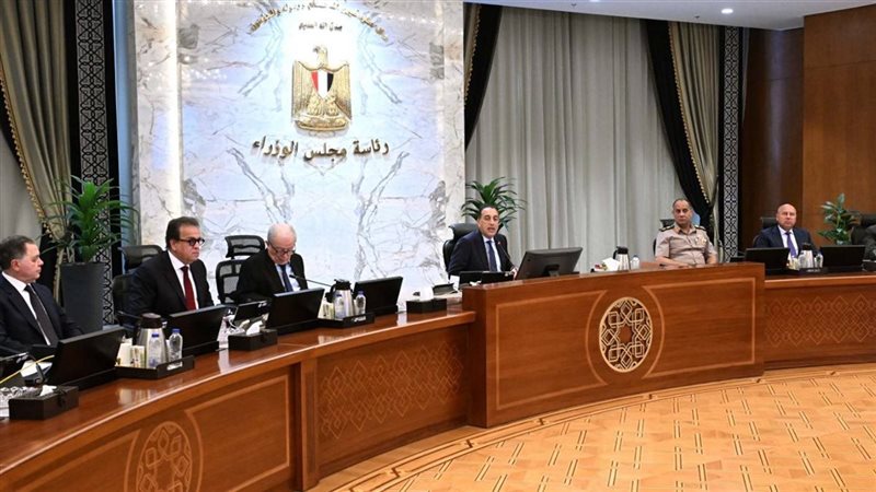 رئاسة مجلس الوزراء