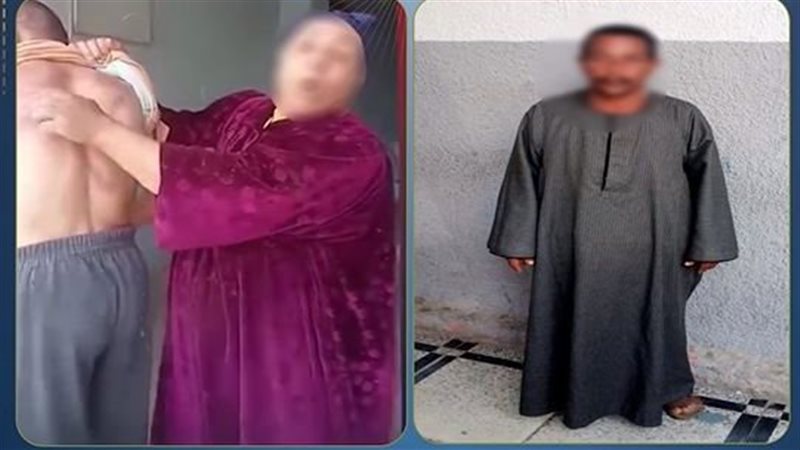 المتهم