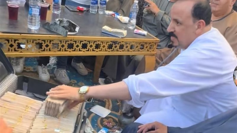 صورة الفرح