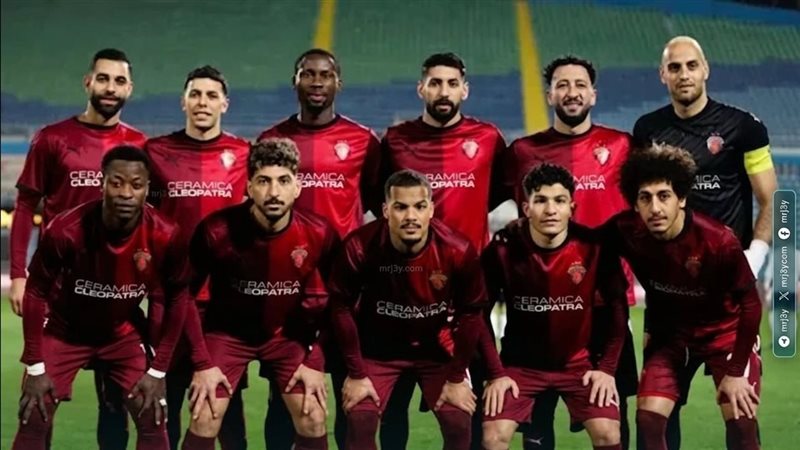 سيراميكا كليوباترا