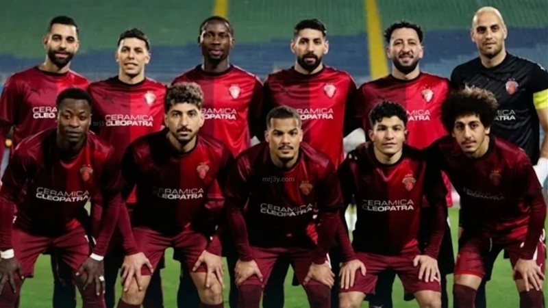 سيراميكا 