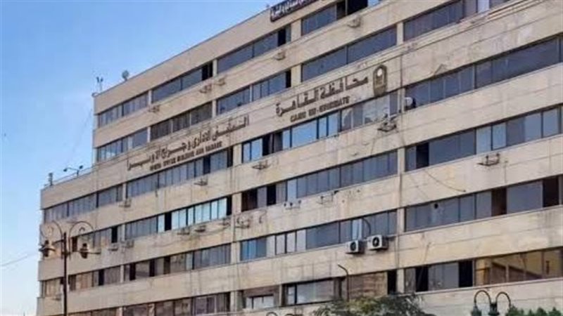 القاهرة 