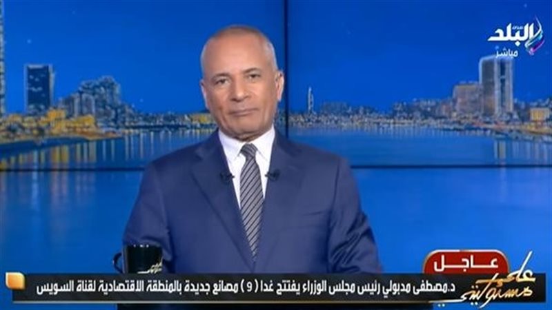 أحمد موسى