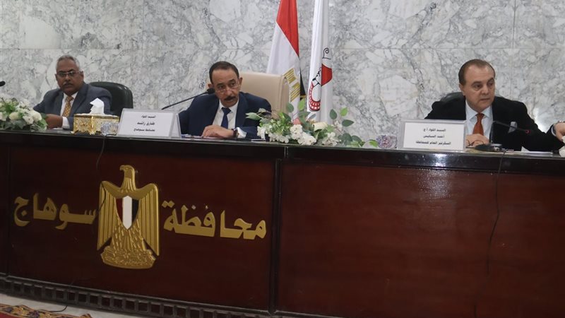 الاجتماع 