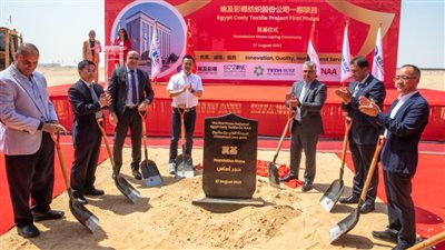 مصنع صيني جديد باستثمارات 50 مليون دولار يوفر 5 آلاف فرصة عمل