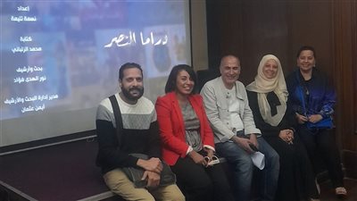 الأربعاء.. عرض فيلم «دراما النصر» بمركز الثقافة السينمائية 