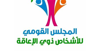 القومي للأشخاص ذوي الإعاقة يدعو أصحاب المبادرات من ذوي الإعاقة