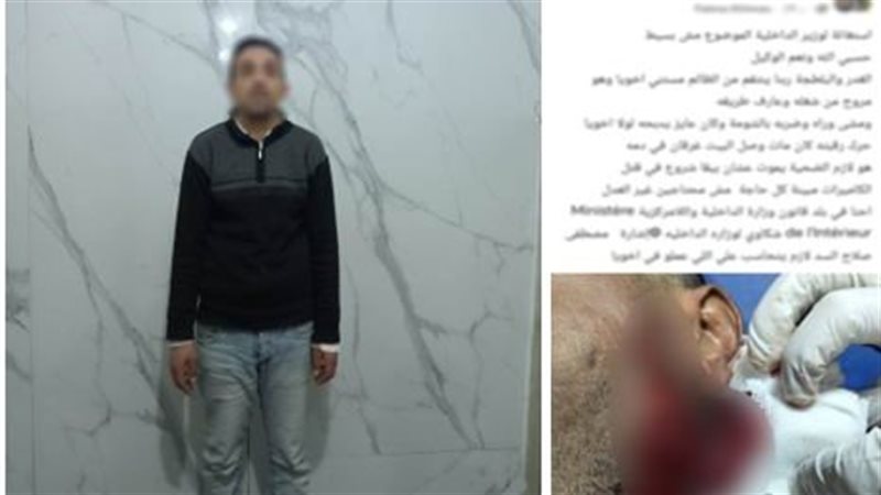 المتهم