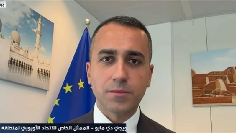 ويجي دي مايو
