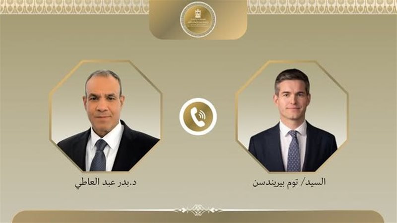 اتصال هاتفي