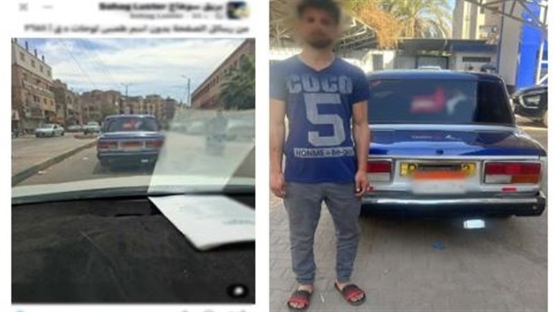 المتهم