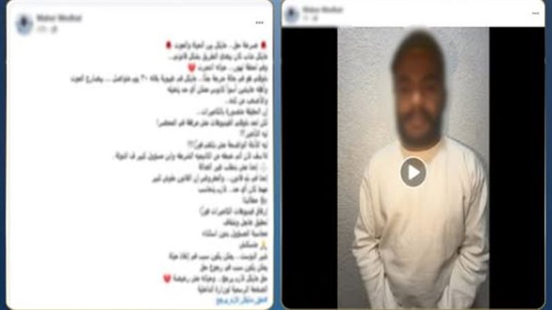 شقيق المصاب 