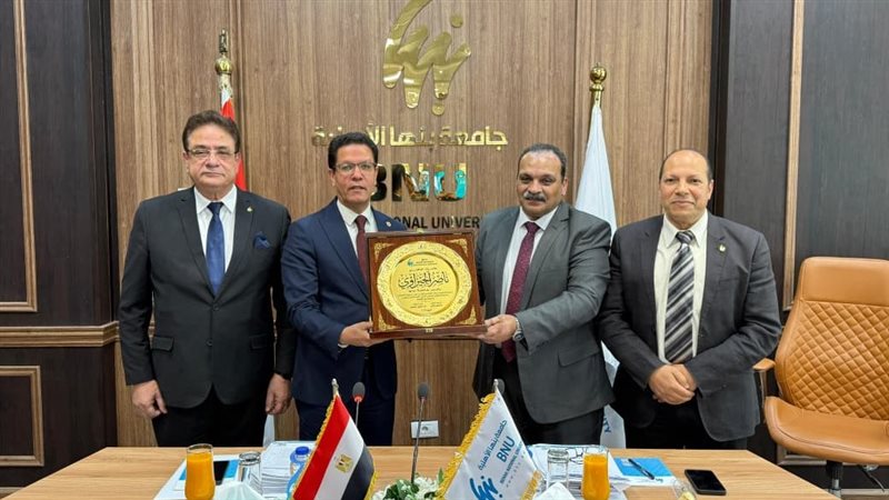 مجلس جامعة بنها الاهلية