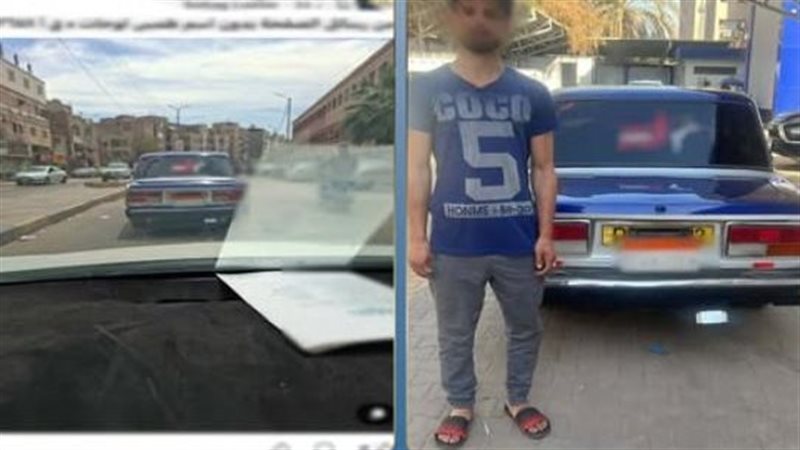المتهم 