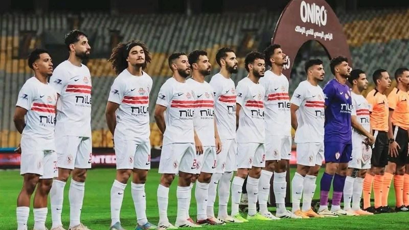 فريق الزمالك