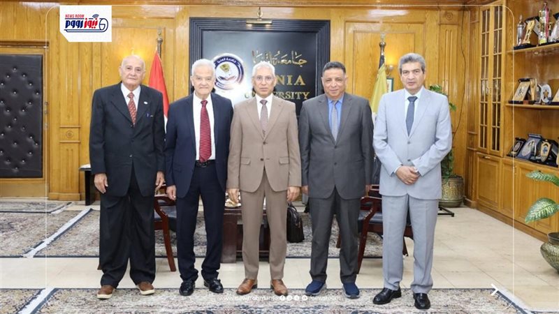 جامعة المنيا