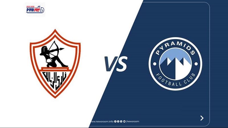 الزمالك ضد الأهرام