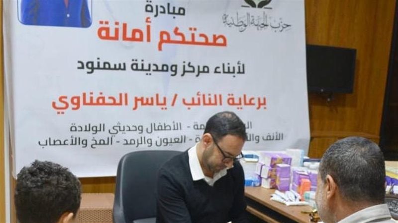 قافلة طبية 