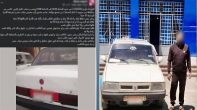 ضبط سائق ميكروباص تعدى لفظيا على سيدة ورفع الأجرة في بني سويف
