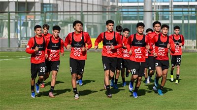 منتخب الناشئين يختتم تدريباته استعدادا لمواجهة الجزائر وديا