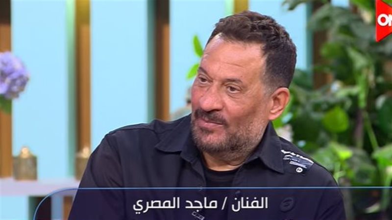ماجد المصري