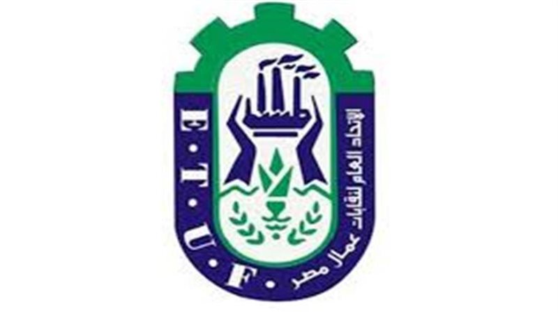 اتحاد العمال 