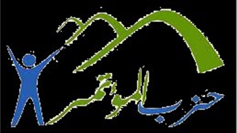 حزب المؤتمر 