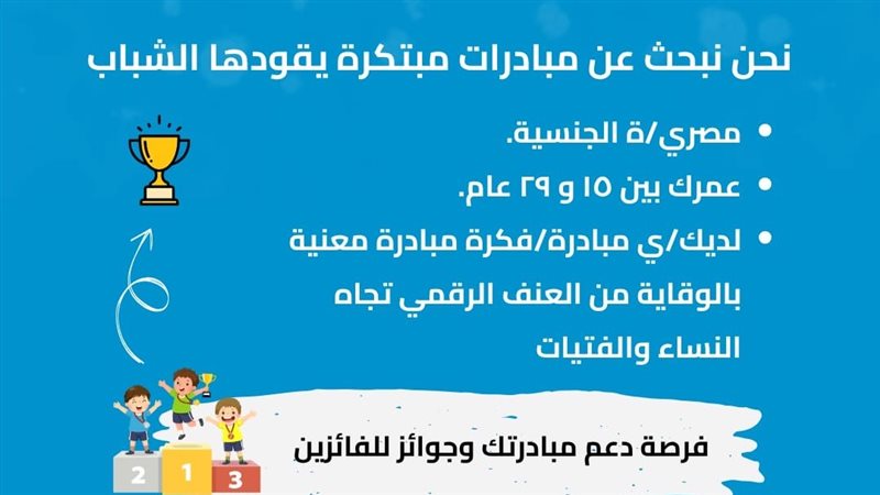 مبادرة كنترول زد