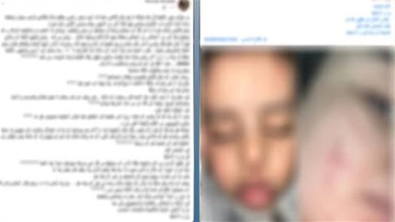 السيدة ونجلها 