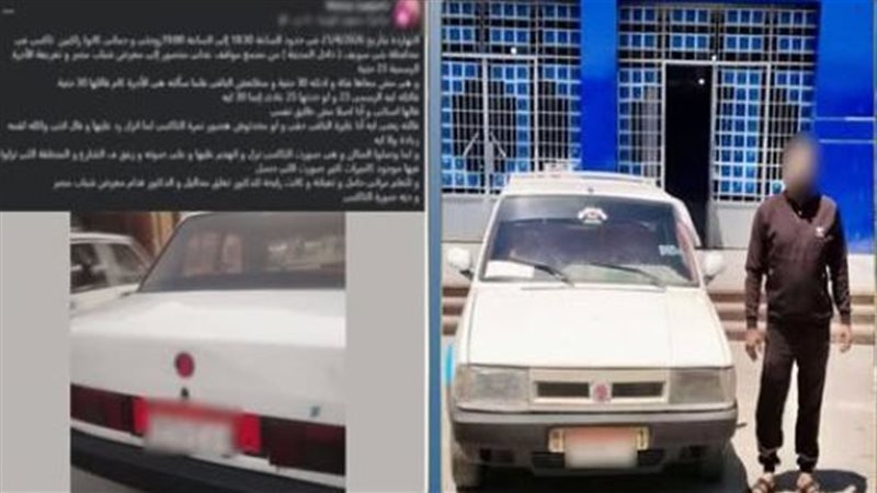 المتهم