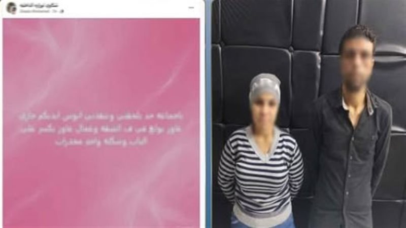المتهمان 