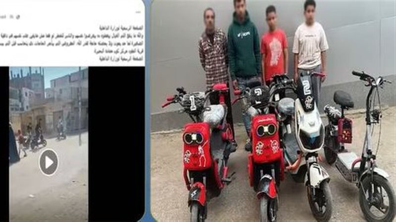 المتهمون 