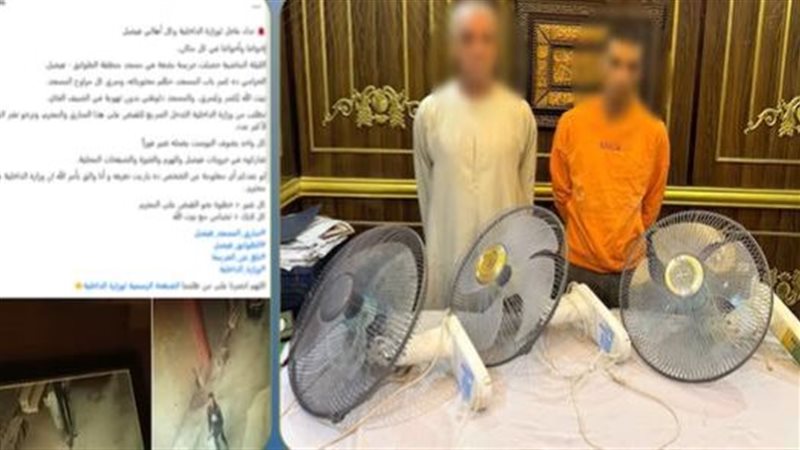 المتهمان 