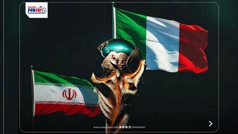 إيطاليا وإيران