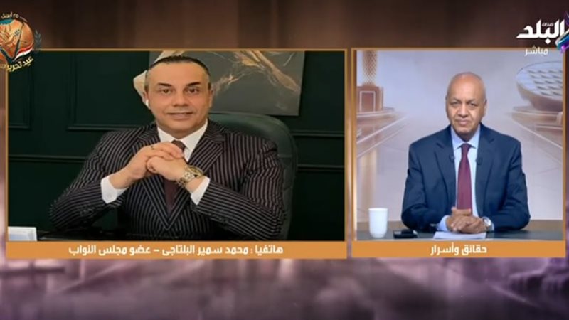 النائب محمد سمير