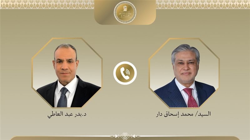 اتصال هاتفي بين وزير