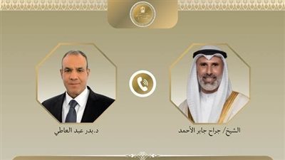 عبد العاطي يؤكد تضامن مصر الكامل مع حكومة وشعب الكويت وسائر دول الخليج الشقيقة