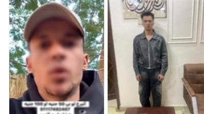 ضبط شخص بالغربية استغل مواقع التواصل في التسول الإلكتروني والنصب على المواطنين