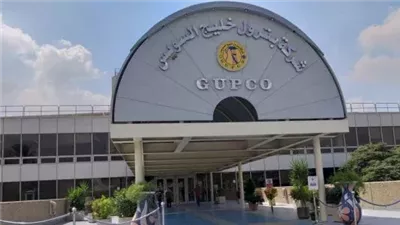 «جابكو» تستضيف اللجنة الجغرافية لشمال وشرق خليج السويس لترشيد النفقات