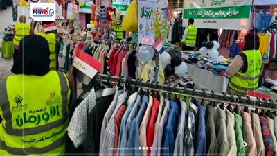 بمشاركة التضامن الاجتماعي.. 