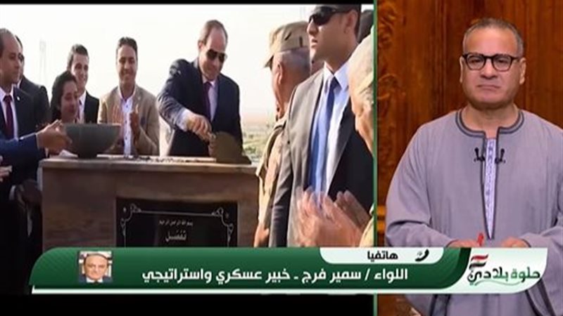 حلوة بلادي