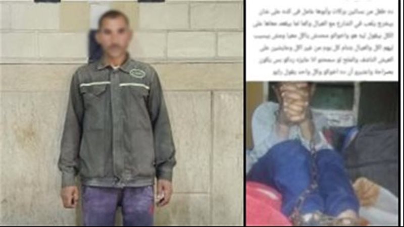 الأب 