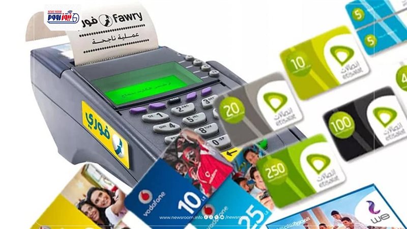 أسعار خدمات الاتصالات