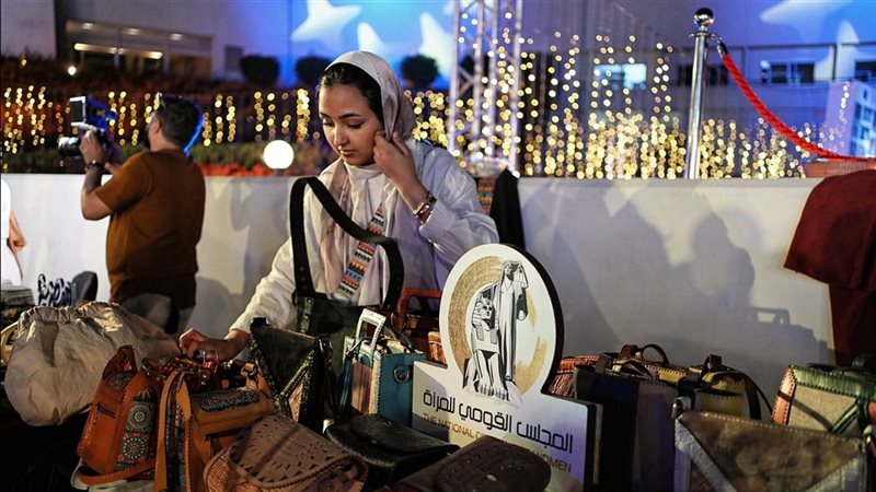 معرض القومي للمرأة