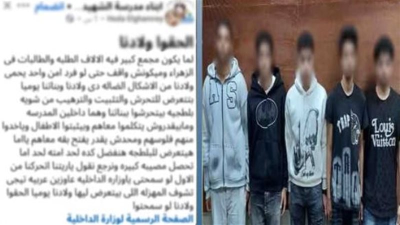المتهمين 