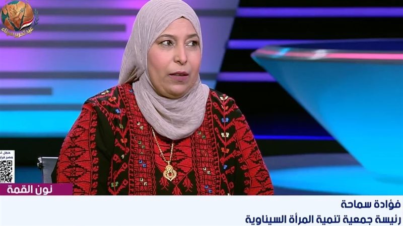 فؤادة سماحة