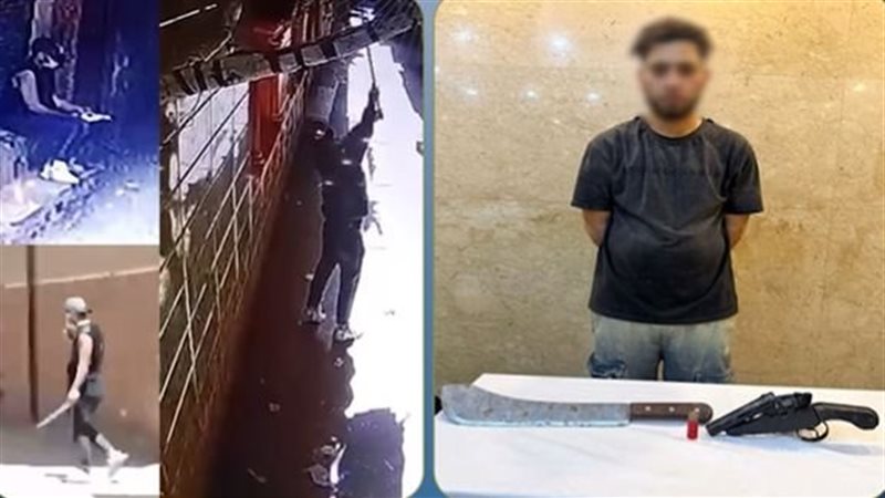 المتهم